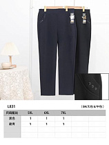 Лосины Tran L831 mix - делук