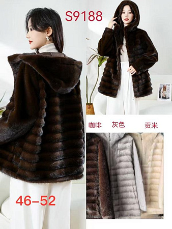 Куртка Liopt S9188 brown - делук