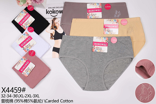 Трусики X4459 - делук