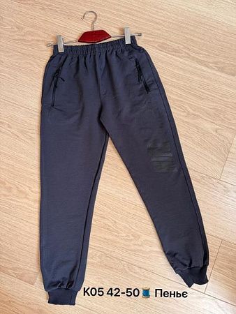 Штаны Спорт Global TK5 navy - делук