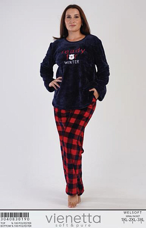 Пижама Romeo Life RL844 navy - делук