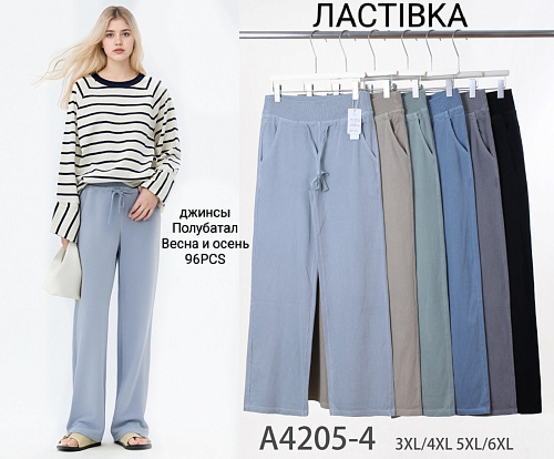 Джинсы А4205-4 - делук