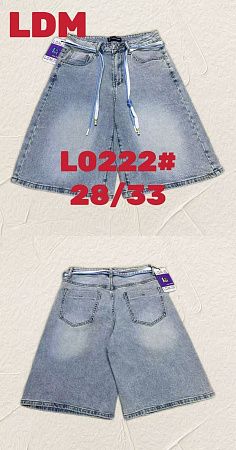 Шорты Lili L0222 blue - делук