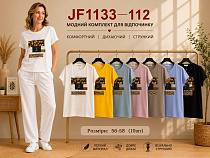 Футболка Immei JF1133-112 mix - делук