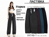 Джинсы А4146-1 - делук