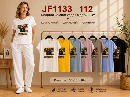 Футболка Immei JF1133-112 mix - делук