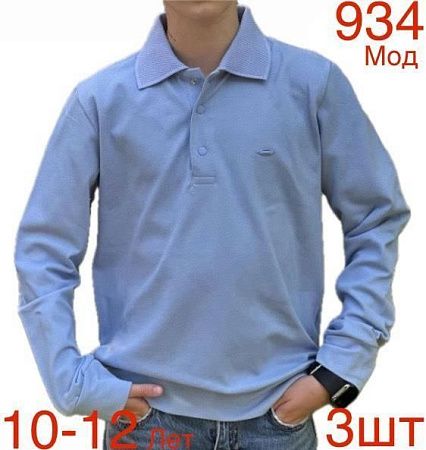 Свитер Надийка 934 l.blue (10-12) - делук