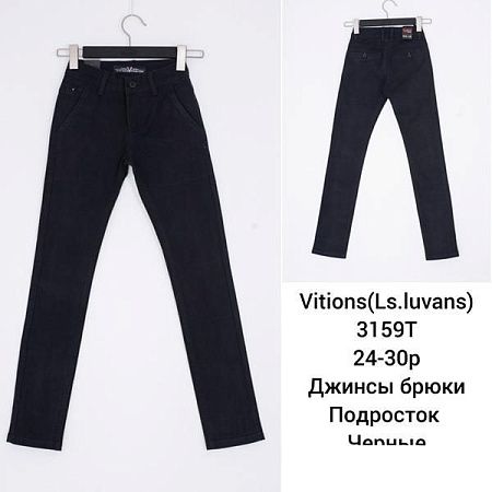 Джинсы Lili 3159T black - делук