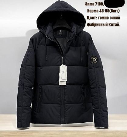 Куртка Hai 7100 navy (48-58) - делук
