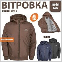 Ветровка Vanda 625 brown - делук