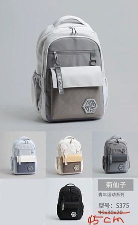 Рюкзак Candy Bags S375 l.blue - делук