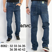 Джинсы Lili 8082 blue - делук