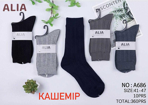 Носки Redoor A686 mix - делук