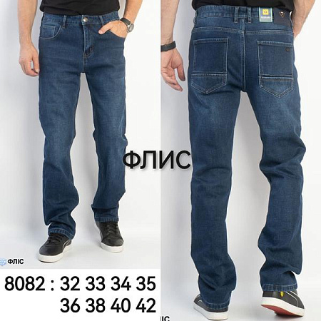 Джинсы Lili 8082 blue - делук