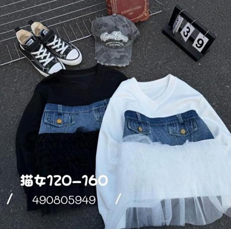 Свитер Meloria 4908059 white - делук