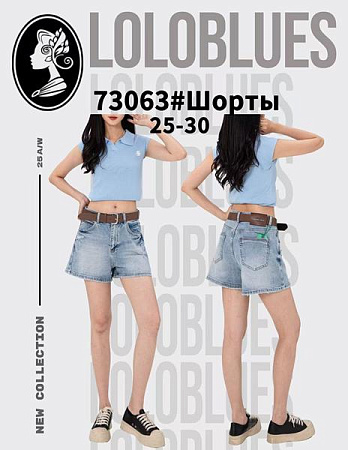 Шорты Lolo Blues 73063 l.blue - делук