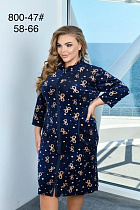 Халат Anion 800-47 navy - делук