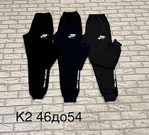 Штаны Спорт Faraon K2NK navy - делук