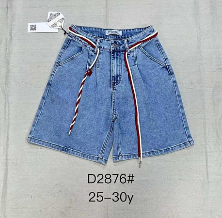 Шорты Dknsel 2876 l.blue - делук