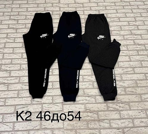 Штаны Спорт Faraon K2NK navy - делук