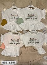 Костюм Major 4641 khaki - делук