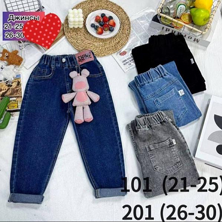 Джинсы Meloria 101 blue - делук