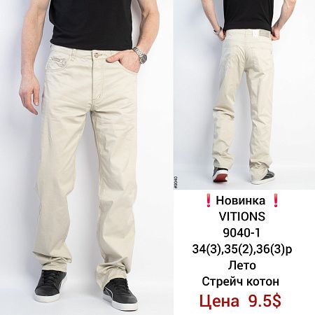 Штаны God Baron 9040-1 white - делук
