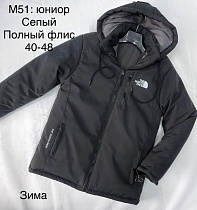Куртка Sevim M51 grey - делук