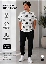Штаны Спорт Moranny MR1855 black - делук