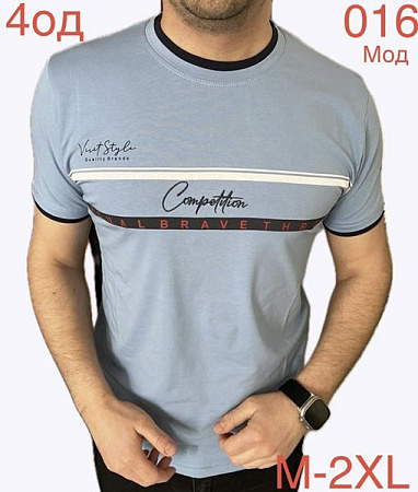 Футболка Надийка ND1135-016 l.blue - делук