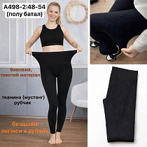 Лосины Redoor A498-2 black - делук