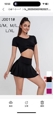Костюм Спорт Newjeans J0011 black - делук