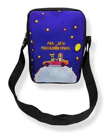 Бананка Fashion Bag NPN11-28 blue - делук