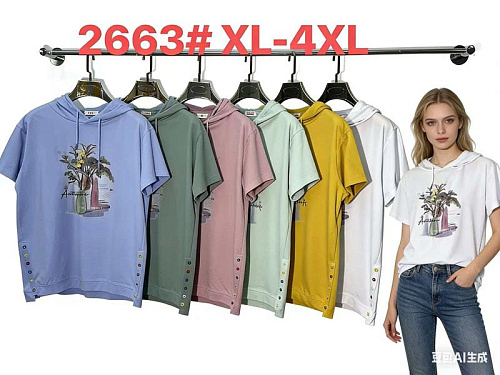 Футболка Monarlir 2663 yellow - делук