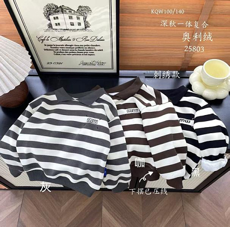 Свитер Sunnytot 25803 grey - делук