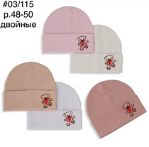 Шапка Dgmd 03-115 mix - делук