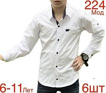 Рубашка Надийка 224 white (6-11) - делук