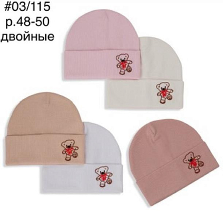 Шапка Dgmd 03-115 mix - делук