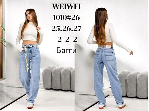 Джинсы Lili 1010 l.blue - делук