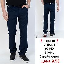 Штаны God Baron 9014D blue - делук