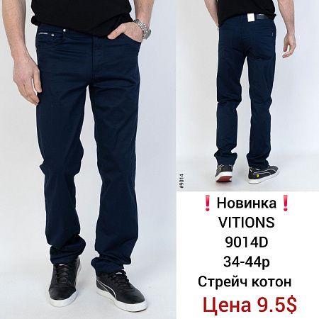 Штаны God Baron 9014D blue - делук