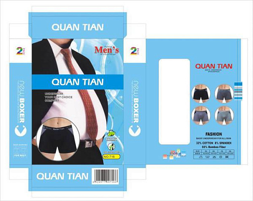 Трусы Alia 716 батал - делук