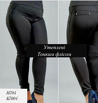 Лосины Amok 7004 black - делук