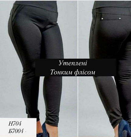 Лосины Amok 7004 black - делук