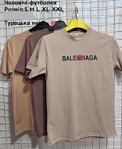 Футболка Axt AX210 l.beige - делук