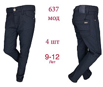 Штаны Надийка ND1696-637 black - делук