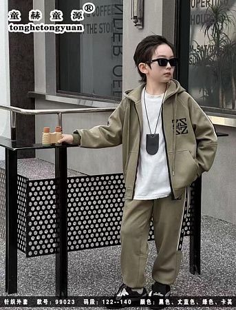 Костюм Спорт Major 99023 khaki - делук