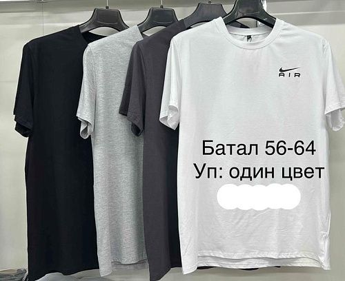 Футболка Lina L90 black - делук