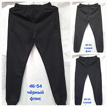 Штаны Спорт Hoan HN926 black - делук