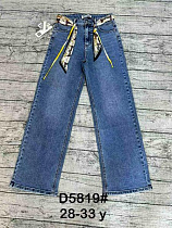 Джинсы Dknsel D5819 blue - делук